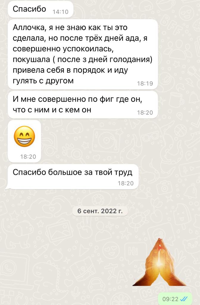 Отзыв 1