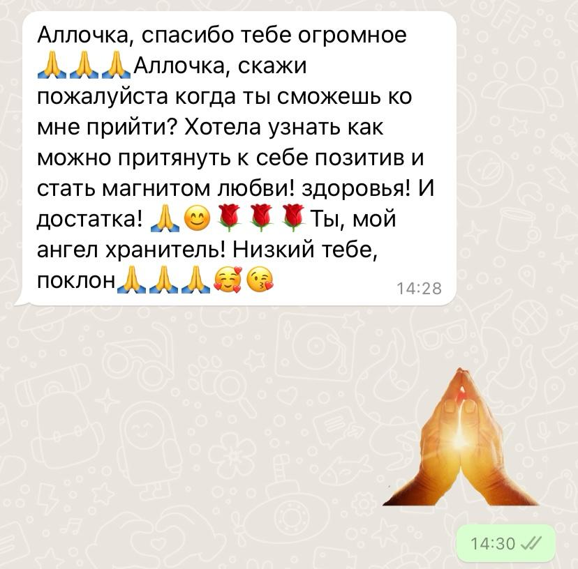 Отзыв 4