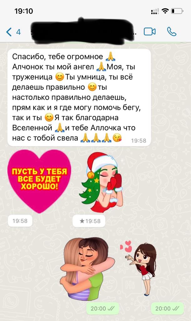 Отзыв 5