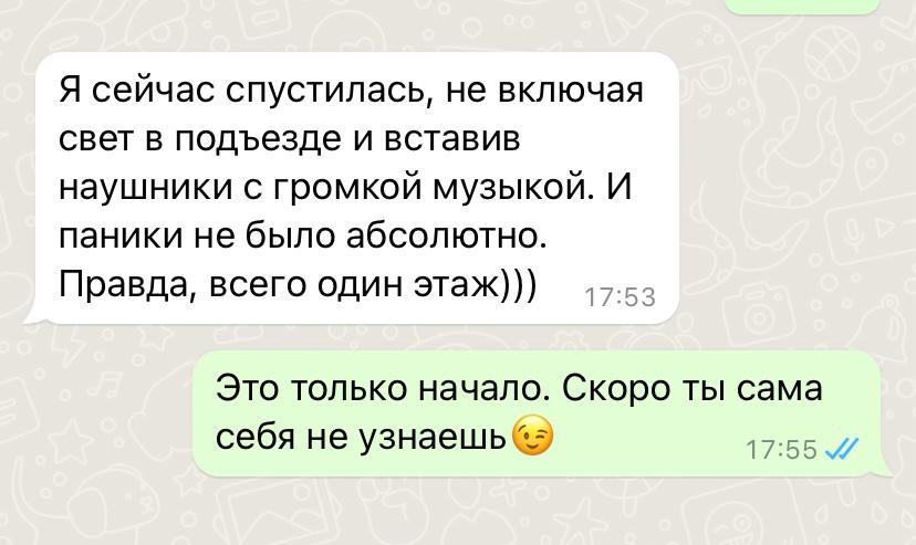 Отзыв 8