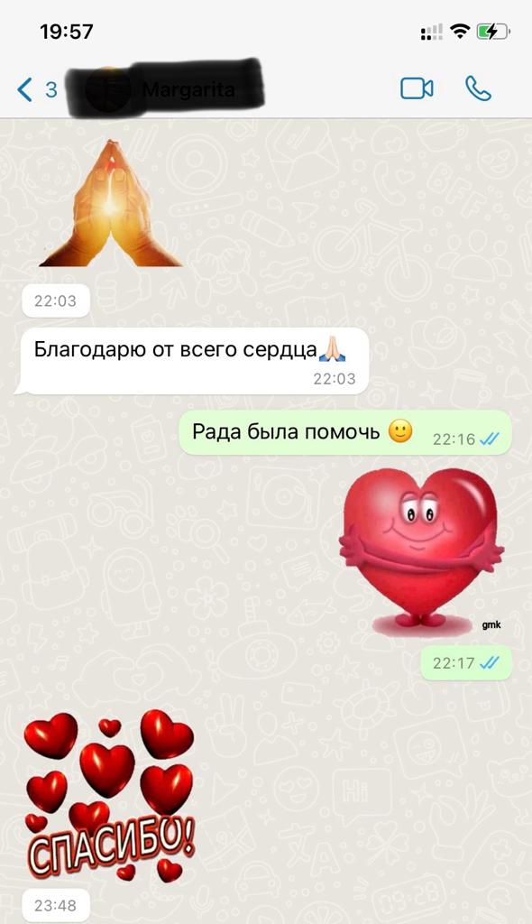Отзыв 9
